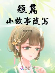 教坊骊歌——桃花朵朵开