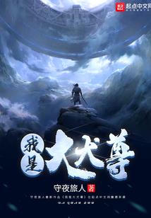 深度私宠：总裁大叔，玩亲亲