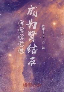 焚天剑神