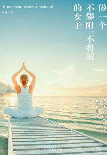 沉默的怒吼
