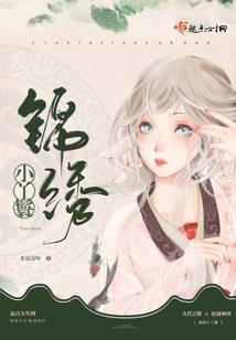 风与叶子的故事