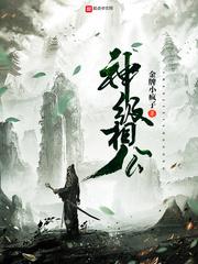 炼元化境