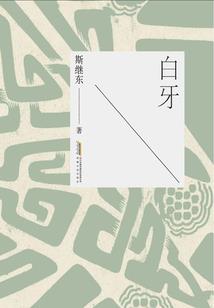 人仙徨：我天魔的身份被顶包了