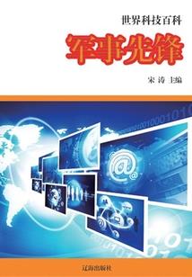 重生流水年华