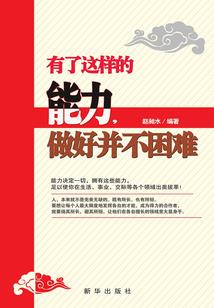 假面骑士之究极