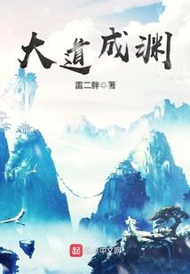 异世界王者归来