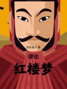 造化生命