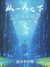 武侠之最强秀才