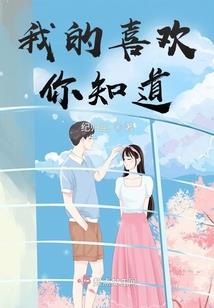 穿越，殿下的现代皇妃（全本）