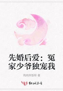 我可能是个妖怪