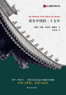 乾宽入世