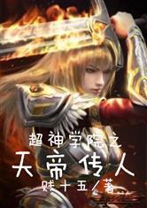 一恋成殇