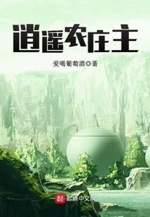 虚空仙尊