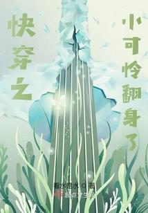 萌妹召唤