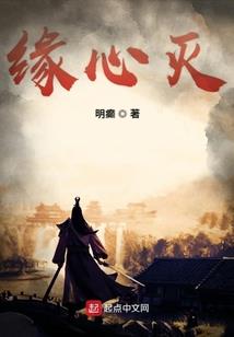 快穿系统：颤抖吧，炮灰