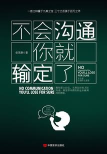网游之御剑逍遥