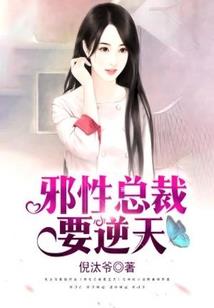 这个故事的末尾