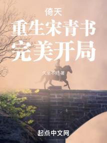 弑神战王