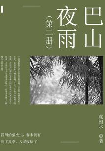 百战死神