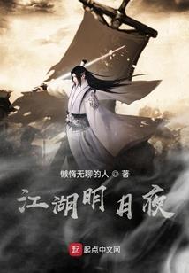 冷情王爷的囚宠妃