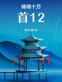第一怪仙