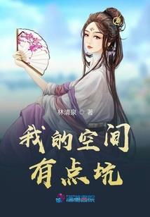 丑妃摇身一变紫眸妖女