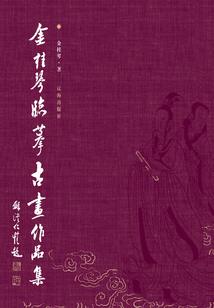 已无道