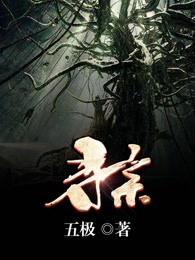 幻梦行走
