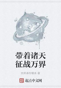 傲娇慕少，诱娇妻