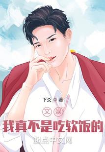 萌妻有点甜军少的上校妻