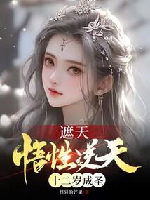 派遣时代
