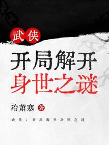 错置爱情
