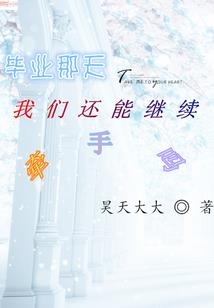 速通之神