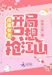 穿越千年之恋