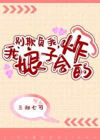 九十九杳然