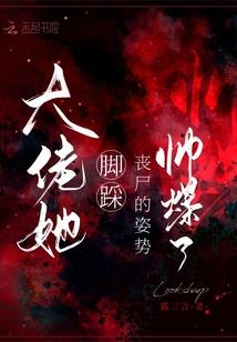 一头狼的故事