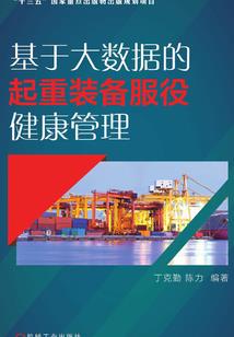 上仙尾巴摸不得