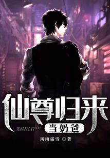 赛尔号之精灵养成系统