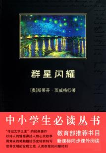 黑暗公主之你是我的