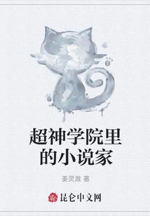 丹生笔记