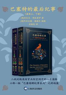 穿越之我是阿甘左