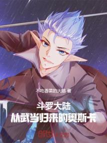 剑山毒刺
