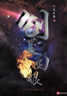 TFBOYS之狐妖的爱恋