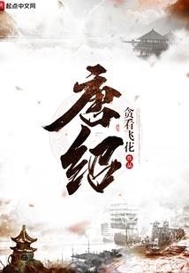 奇蛋之不死的怪物