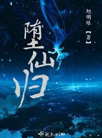 穿越之妖妃祸天