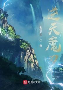 驱魔纪