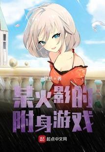 阳光校霸无眼泪