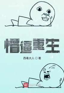 邪虫海盗团