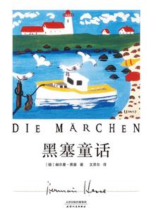 圣域之渊