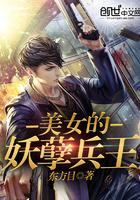 末世之全能召唤师